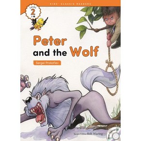 Peter and the Wolf(Sergei Prokofiev)