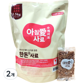 아침애사료 생후2개월이상 전연령 한돈 강아지 소프트사료, 돼지, 1.5kg, 2개