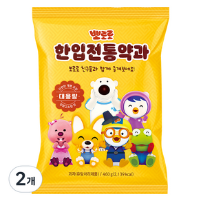 어니스트에프엔비 뽀로로 한입전통약과, 460g, 2개