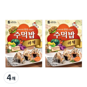 맛있는풍경 주먹밥 야채