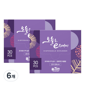 홈크린 일회용 수세미, 퍼플, 6개