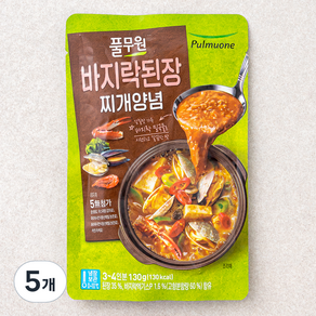 풀무원 바지락 된장찌개양념, 130g, 5개