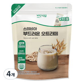 비단식당 스테비아 부드러운 오트라떼 10p