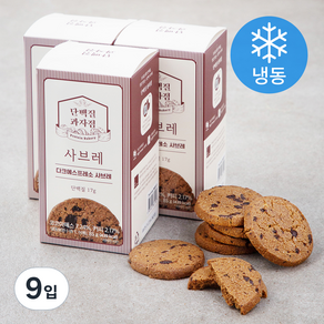 단백질과자점 다크에스프레소 사브레 (냉동), 85g, 9입