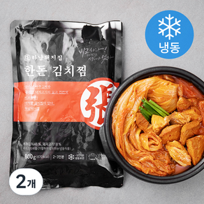 하남돼지집 한돈 김치찜 2~3인분 (냉동)