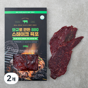 와규로 만든 BBQ 스테이크 육포