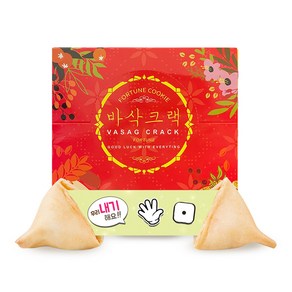 바삭크랙 포춘쿠키, 120g, 1개