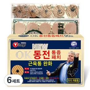 히딩크 OK 동전 통증패치 베이지 자석 30p + 리필 60p 세트, 6세트