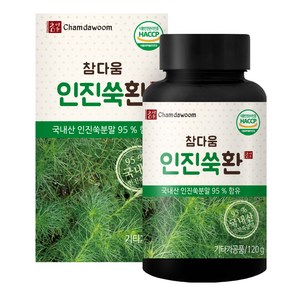 참다움 인진쑥환, 120g, 1개