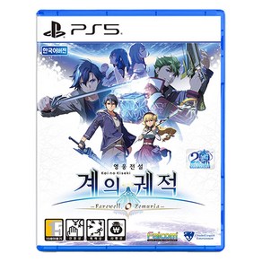 플레이스테이션 PS5 영웅전설 계의 궤적