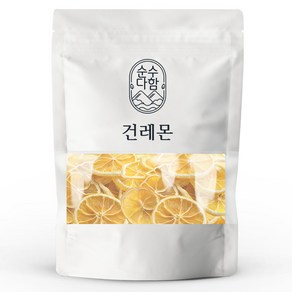 순수다함 건조 레몬 슬라이스 레몬차, 100g, 1개입, 1개