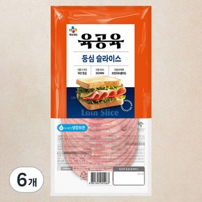 육공육 등심슬라이스, 90g, 6개