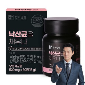 한미양행 낙산균을 채우다 15g, 30정, 1개