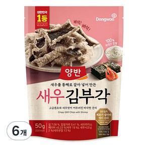 양반 새우 김부각, 50g, 6개