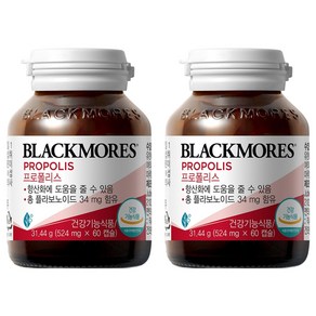 블랙모어스 프로폴리스, 60정, 2개
