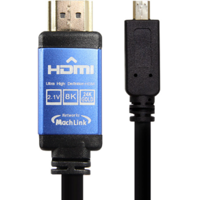 마하링크 Ulta HDMI TO MICRO HDMI Ve2.1 8K케이블 ML-HC8018, 1개, 1.8m