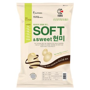 나노미 소프트 앤 스위트 현미, 10kg, 1개