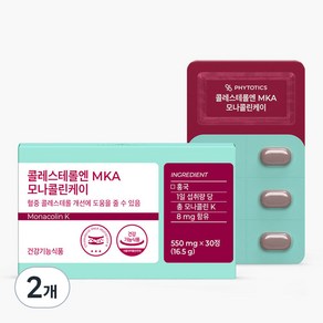 피토틱스 콜레스테롤엔 MKA 모나콜린케이 16.5g