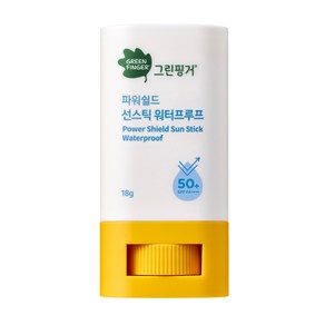 그린핑거 유아용 파워쉴드 선스틱 워터프루프 SPF50+ PA++++, 18g, 1개