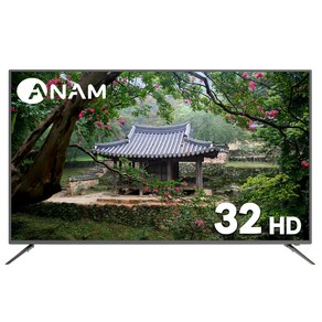 아남 HD LED TV, 81cm, CST-320IM, 스탠드형, 고객직접설치