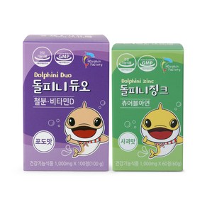 돌피니듀오 철분 비타민 D 100g 포도맛 + 돌피니징크 츄어블아연 사과맛 60g, 1세트