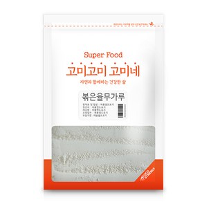 고미네 볶은율무가루, 1개, 1kg