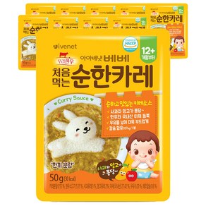 아이배냇 순한 즉석 카레, 50g, 10개, 순한맛