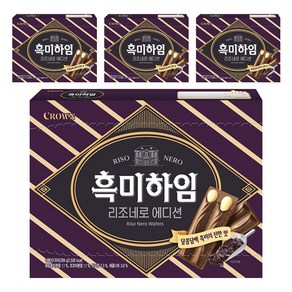 크라운 흑미하임 18p, 284g, 4개