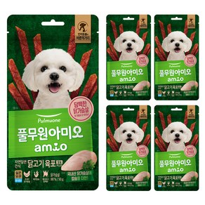 아미오 자연담은 간식 닭고기 육포 칼슘 PLUS, 칼슘 담은 닭가슴살, 50g, 5개