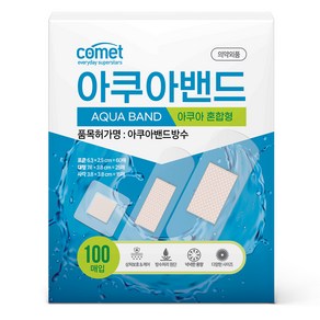 코멧 아쿠아 밴드 혼합형 63 x 25 mm 60p + 76 x 38 mm 25p + 38 x 38 mm 15p 세트