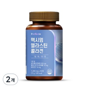 퍼펙토 맥시멈 엘라스틴 콜라겐 72g, 2개