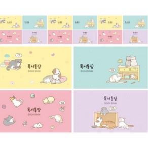 핑크풋 1000 냥냥 독서 통장 4종 x 4p 세트, yellow, mint, pink, puple, 1세트