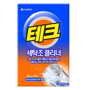 테크 세탁조 클리너 세정제