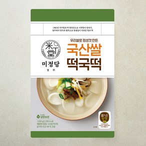 즐거운동행 미정당 국산쌀 떡국떡, 1kg, 1개