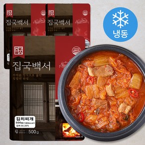 집국백서 가마솥 수제 김치찌개 (냉동)