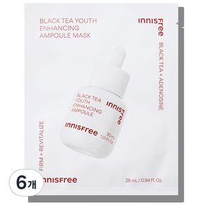 이니스프리 블랙티 유스 인핸싱 앰플 마스크 28ml