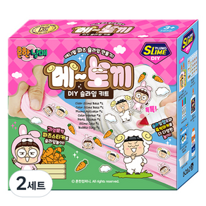 보아스린 흔한남매 애니멀 파츠 슬라임 DIY 키트 세트 메~토끼, 2세트, 혼합색상