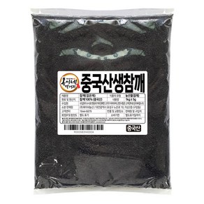 복이네먹거리 중국산 생검은깨, 1kg, 1개