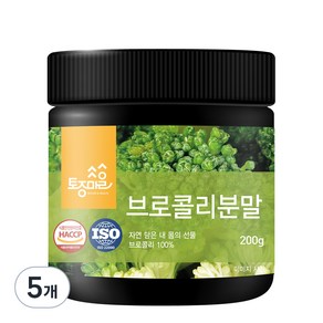 토종마을 브로콜리 분말, 5개, 200g