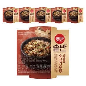 햇반 솥반 소고기우엉 영양밥, 200g, 6개