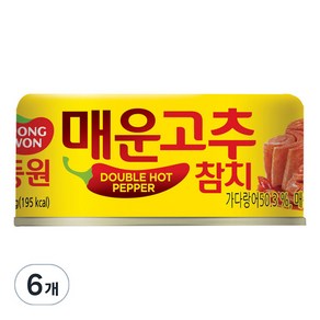 동원 매운 고추참치