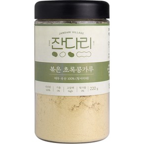 잔다리 청서리태 초록콩가루, 1개, 220g