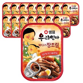 샘표 우리엄마 돼지고기 장조림, 110g, 16개