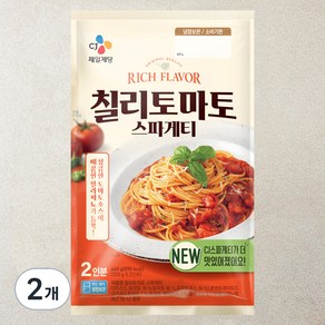 CJ제일제당 칠리 토마토 스파게티 2인분, 640g, 2개