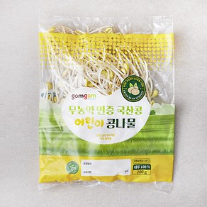 곰곰 무농약 인증 국산콩 어린이 콩나물, 200g, 1개