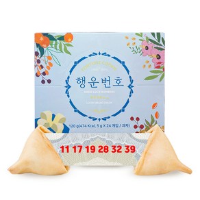 행운번호 포춘쿠키 24p, 120g, 1개