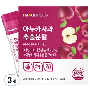 내츄럴플러스 아누카사과 추출분말 스틱 30p, 30g, 3개