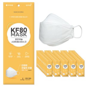 맑은하늘 스마트 황사마스크 KF80 대형