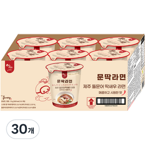 온리제주 제주 돌문어 딱새우 문딱라면 70g