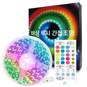 비상 루시 LED RGB 간접 줄조명 5m 90구, 혼합색상, 1개